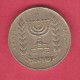 ISRAEL  1/2 LIRAH 1965 (JE 5725) (KM # 36.1) - Israel