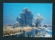 ENGLAND  -  Wicken Fen  Used Postcard As Scans - Andere & Zonder Classificatie