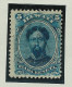 USA Hawai 1866 Mi # 17 Gestempelt - Hawai