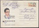 1986-EP-102 CUBA 1986. Ed.199k. POSTAL STATIONERY. MARTIRES DEL MONCADA. MIGUEL A. ORAMAS. C. CLASIF HOLGUIN. USED. - Brieven En Documenten