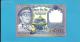 NEPAL - 1  Rupee - ND ( 1974 ) - P 22 - Sign. 9 - UNC. - King Birendra Bir Bikram - 2 Scans - Nepal