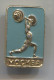 WEIGHTLIFTING - Russian Vintage Pin  Badge - Weightlifting