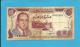 MOROCCO - 10 DIRHAMS - 1970 - Pick 57.a - Sign. 8 - King Hassan II - BANQUE DU MAROC - Marokko