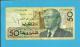 MOROCCO - 50 DIRHAMS - 1987 ( 1991 ) - Pick 64.c - Sign. 12 - King Hassan II - BANK AL MAGHRIB - MAROC - Morocco