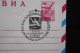 SOVIET SPORT. Rowing - Kayak. Postmark 1980 Olimpic Games - USSR Special Postal Stationary Cover - - Rowing