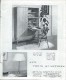 Catalogue/Magasin/"Aux Trois Quartiers"/Ameublement/Paris/Delaporte/1960     CAT82 - Autres & Non Classés