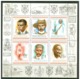 1969 Mauritius Mahatma Gandhi Set MNH** B159/BL7 - Mahatma Gandhi