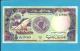 SUDAN - 20  SUDANESE POUNDS - 1991 - P 47 - UNC. - 2 Scans - Soedan