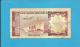 SAUDI  ARABIA - 1 RYAL - 1977 - Pick 16 -  Sign. 4 - King Faisal / Airport  - 2 Scans - Arabie Saoudite