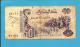 ALGERIA - 500 DINARS - 21/05/1992 ( 1996 ) - Pick 139 - 2 Scans - Algeria