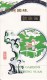 China 1984.Gärten In Suzhou. Faltblatt (5.883) - Covers & Documents
