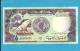 SUDAN - 20  SUDANESE POUNDS - 1991 - P 47 - UNC. - 2 Scans - Soudan