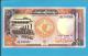 SUDAN - 50  SUDANESE POUNDS - 1991 - P 48 - UNC. - 2 Scans - Soedan