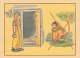 Open Defecation, Stop Pollution, Health, Prone To Disease, Women With Water, Sanitation Message, Used Meghdoot Postcard - Milieuvervuiling