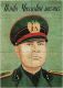 *JK370 SPAIN ESPAÑA POSTER 20x29 Cm ITALY BENITO MUSSOLINI 1948 BEJAR SALAMANCA - 1939-45