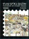 Israel Yearbook - 1999, All Stamps & Blocks Included - MNH - *** - Full Tab - Colecciones & Series