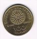 ***  GRIEKENLAND  100 DRACHMES  1990 - Grecia