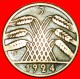 * PYRAMID OF WHEAT (1924-1936): GERMANY ★10 RENTENPFENNIGS 1924J!  LOW START  NO RESERVE! - 10 Renten- & 10 Reichspfennig