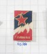 YUGOSLAVIA Start Resistance To Occupation WWII / Yougoslavie Jugoslawien Jugoslavia (PARTISN) FLAG Drapeau - Administrations