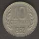 BULGARIA 10 STOTINKI 1962 - Bulgarie