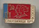 RUSSIA / SOVIET UNION - Spartakiada, Vintage Pin Badge - Autres & Non Classés