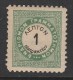 Greece 1890 - 93 Postage Due Vienna Issue III 1 Lepton MH, Perf.10½ Y0537 - Neufs