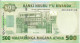 RWANDA - 500 Francs 2008 UNC - Rwanda