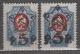 Russia USSR 1922 Mi# 201 Standard MNH * * - Unused Stamps