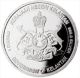 Malaysia 2010 1 Dirham Silver Kelantan 1 Dirham .999 Silver Coin - Malaysie