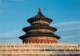 Chine - China - Qinian Hall - Temple Of Heaven Beijing - Pekin - Semi Moderne Grand Format - 2 Scans - état - Chine