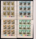 SOUTH WEST AFRICA, 1978, CTO Control Blocks, Universal Suffrage, M 452-457 - South West Africa (1923-1990)