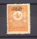 00728 -  Turquie  -  Journaux  :   Mi 98 A  *  Dentelé13 ¼, Surcharge Garantie - Newspaper Stamps