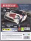 Jeux PS3  -   Playstation 3  -  Need For Speed - Rivals - PS3