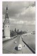 Moskwa 1962 . Viev Of The Kremlin Embankment And Vodovzvodnaya Tower - Russie