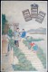 CHINA CHINE CINA 1909-1910 CALENDAR CARD GIGARETTES ADVERTISEMENT 20.20CM X 13.50CM - Sonstige & Ohne Zuordnung