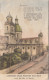 NAPOLI - SANTUARIO DELLA MADONNA DELL´ARCO  - ANNO 1949   /  Piccolo Calendario - Petit Format : 1941-60