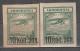 Russia USSR 1924 Mi# 268 Air Mail MH * Different Paper - Nuevos