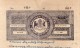 India Fiscal Charkhari State 8As Coat Of Arms Stamp Paper Type10 KM 105 # 10346H Court Fee Revenue Stamp - Charkhari