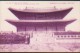 KOREA NORD POSTCARD THE VIEW OF KINSEI HALL OF KEIFUKU PALACE WITH MATCHLESS SPLENDOUR,KEIJO. - Korea (Nord)
