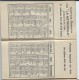 Calendrier Agenda De Poche/La Métropole/Cie D´Assurances/Paris/1936   CAL219 - Sonstige & Ohne Zuordnung