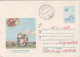 25882- PARACHUTTING, SOVERTH PARACHUTTE, REGISTERED COVER STATIONERY, 1995, ROMANIA - Parachutting