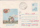 25882- PARACHUTTING, SOVERTH PARACHUTTE, REGISTERED COVER STATIONERY, 1995, ROMANIA - Fallschirmspringen