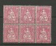 SCHWEIZ Switzerland 1867/82 Sitzende Helvetia In 6-Block Michel 30 Oder 38 ? MNH - Neufs