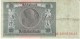 Germany #180a, 10 Marks Banknote Money Currency, 22 January 1929 Date - 10 Reichsmark