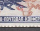 Russia USSR 1927 Mi# 326 Air Mail Conference MNH * * Print Defect !!!!!! 300 - Unused Stamps