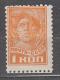 Russia USSR 1929 Mi# 365 Standard MNH * * 3 - Nuovi