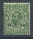 George V - Downey Head - SPECIMEN Watermark INVERTTED ! LMM -SG 335wi Sp - Unused Stamps