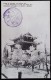 KOREA NORD POSTCARD A SCENE OF DAIDO-MON, THE PRINCIPAL. GATE OF THE CASTLE- WALLS OF HEIJO,WITH SNOW,HEIJO. - Korea (Nord)