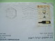 Israel 2003 Cover With Wine Stamp - Deer Air Mail Label - Brieven En Documenten
