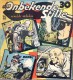 Strips - De Onbekende Stille - Western - Cowboy - Uitgave A.T.H - Teeuwen Rotterdam - N° 58 - Altri & Non Classificati